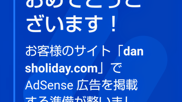 Google_Adsense